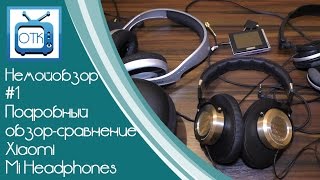 Немойобзор #1. Подробный обзор-сравнение Xiaomi Mi Headphones
