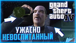 ВЛАД - САМЫЙ НЕВОСПИТАННЫЙ ЧЕЛОВЕК! НИКО БЕЛЛИК ВЫБИВАЕТ ДОЛГИ! ▶Прохождение #3◀ Grand Theft Auto IV