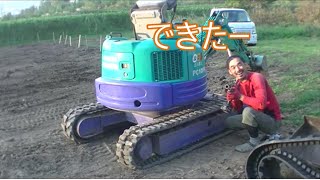 おかげさまでクローラ交換できました
