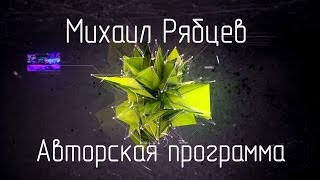 1:35 "Звезда" БМПТ "Терминатор" 3 серия