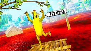 ХВАТАЙСЯ ЗА ВЕТКУ! НЕРЕАЛЬНО МНОГО ЛАВЫ НА НОВОМ РЕЖИМЕ - МЕГА ТЯЖЕЛЫЙ РЕЖИМ ПОЛ ЭТО ЛАВА В FORTNITE