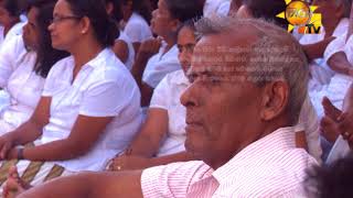 Hiru Abhiwandana - Poya Day Daham Discussion - 2018-03-31