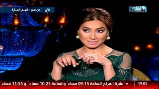 شيخ الحارة| لقاء الاعلامية بسمة وهبه مع الاعلامي محمد الباز ج2| الحلقة الكاملة 2 يونيو
