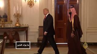 غطاء السعودية لا يكفي لإنجاز صفقة القرن