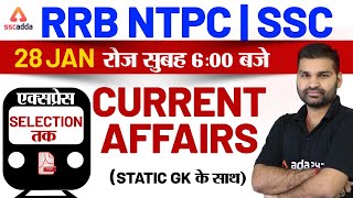 Current Affairs 2020 (28 January) | Daily Current Affairs 2020 | SSC, Railway, NTPC Static GK