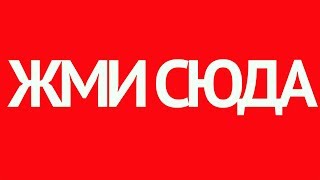 ТОП 2 САЙТА ГДЕ МОЖНО ЗАРАБОТАТЬ В ИНТЕРНЕТЕ БЕЗ ВЛОЖЕНИЙ ВСЕМ