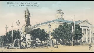 Соборная площадь в Николаеве