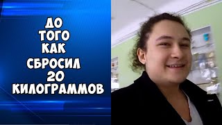 Моргенштерн показал себя до того, как сбросил 20 килограммов
