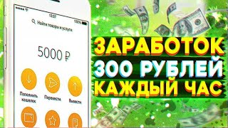 FINTRUST.TOP НЕ ПЛАТИТ
