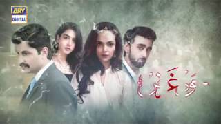Khudgarz Episode 15 and 16 - ARY Digital Drama