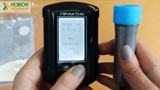 Распаковка: эхолот Практик ЭР-6 Pro2 Premium