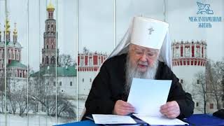 Рождественское послание Митрополита Крутицкого и Коломенского Ювеналия