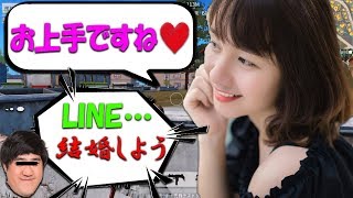 【荒野行動】19歳の可愛い女の子をお持ち帰りしようとした結果www【KNIVES OUT】