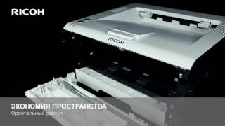 RICOH Aficio SP 200
