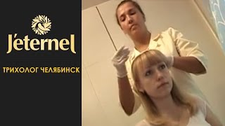 Трихолог Челябинск