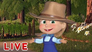 LIVE STREAM!?Маша та Ведмідь??Вихідні проводимо разом??