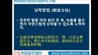 낭독작품 朗读作品 【4】