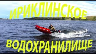 Ирикла. Открытие навигации 2018.