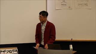 【第11回AI美芸研】［人工知能美学芸術展 シンポジウム03］「未来のAI」高橋恒一、中ザワヒデキ、ロルフ・ファイファー #AI美芸展 #AI美芸研
