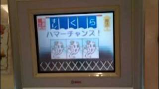 無添くら寿司　ビッくらポン あたり