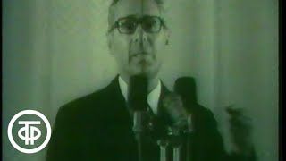 Фрагмент фильма "У микрофона Юрий Левитан" (1989)