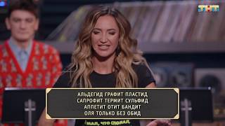 Ольга Бузова встала на колени, чтобы ее перестали бить током