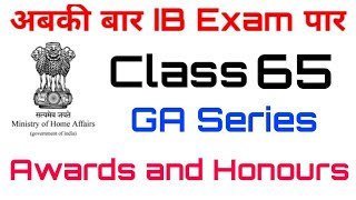 Awards and Honours 2018 Part 1 ! Current Affairs 2018  ! GK Classes For IB Security Assistant Exam