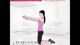 웨이트 트레이닝을 해도 허리통증이 계속 된다면?