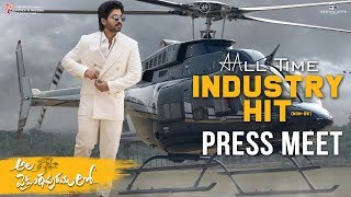 #AlaVaikunthapurramuloo - All Time Industry Hit Press Meet | Allu Arjun, Pooja Hegde | Trivikram