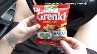 Flint Grenki Васаби Сухарики Флинт обзор
