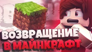 ЗНАКОМСТВО С ВАМИ! I КОМБЕК КАЙЛИ! | СКАЙ ВАРС #1 | HYPIXEL | MINECRAFT