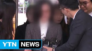 정경심 측 "검찰, 도저히 동의 못할 그림 그려"...檢, 조국 본격 조준 / YTN