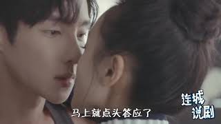 喜欢你时风好甜：双双齐勋睡了一晚，醒来后双双满脸通红：我会负责的
