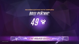 Обзор тестового сервера и соревновательного режима в Overwatch.