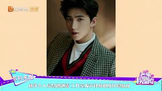 杨洋个人信息遭泄露 工作室发律师声明维护隐私权《芒果捞星闻》Mango Star News【芒果TV精选频道】