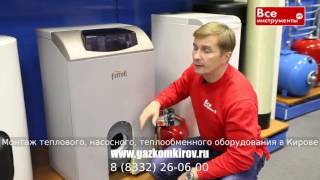 Газовые котлы будерус отзывы владельцев