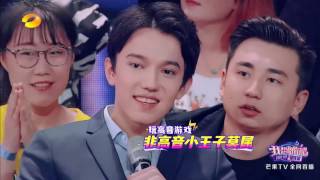 《我想和你唱2》精彩看点：金志文东北腔和迪玛希拼高音 Come Sing with Me S02 Recap【湖南卫视官方频道】