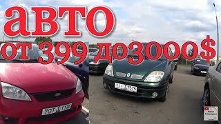 АВТОРЫНОК В Беларуси АВТО до 3000$