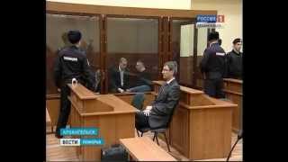 Областной суд вынес приговор Пеункову и его сообщникам - Евдокимову и Тазееву