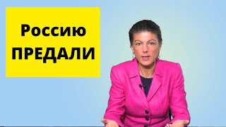 БЛИСТАТЕЛЬНАЯ речь немецкого политика (Сара Вагенкнехт)
