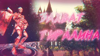 Zanzarah: The Hidden Portal + ReShade - Прохождение Глобального Мода v2.1 - Захват Тиралина #2