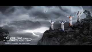 Увертюра - Тэнгэрийн хүү (Жүжгийн дуу)