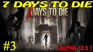 7 Days to Die ► Alpha 12.5 ► Охота продолжается ► №3 (Стрим)