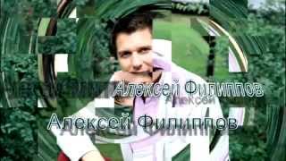 Алексей Филиппов.МЛМ тренинг Контекст.Тренировка, ответы на вопросы.(Видео 8)