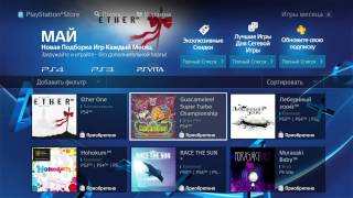 6 игр нахаляву! - Обзор новинок SEN (PSN + PS Plus) от 6 мая 2015