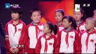 为留守儿童发声！他们也需要爸爸妈妈的陪伴！素人爱心大使演唱《牵挂》《中国梦想秀8》第2期 花絮 [浙江卫视官方HD]