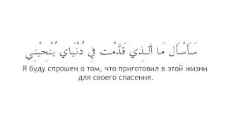 Красивый стих на арабском