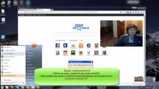 Как удалить MyStartSearch. Инструкция удаления My Start Search