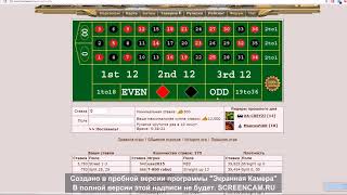 ГВД Долгожданная Рулетка Часть №10