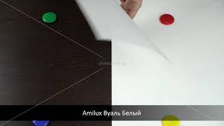 Amilux Вуаль Белый